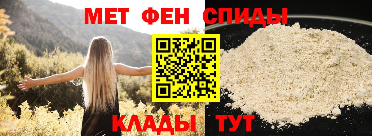 АМФ Розовый Майкоп