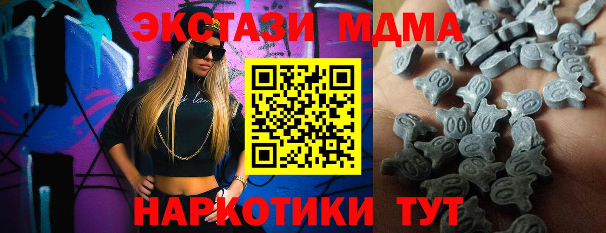 Экстази TESLA Майкоп