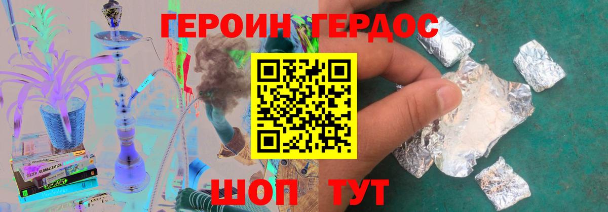 Майкоп  Героин гречка  Вход с VPN 