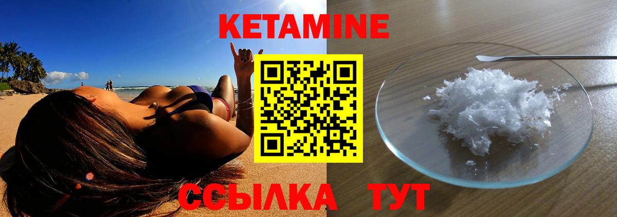 Майкоп  блэк спрут маркетплейс  Вход с VPN  КЕТАМИН ketamine 