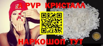 мдпв Чебаркуль
