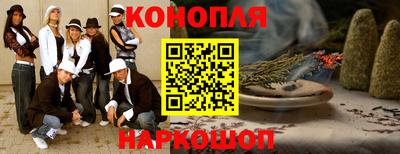 синтетический гашиш Чапаевск