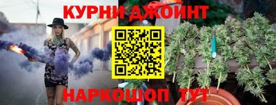 синтетический гашиш Чапаевск