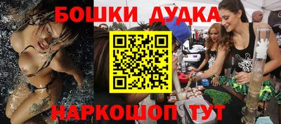 синтетический гашиш Чапаевск