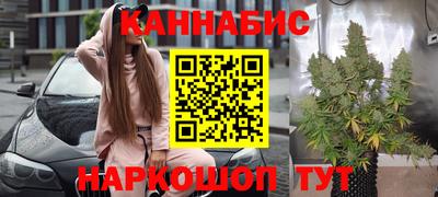 синтетический гашиш Чапаевск