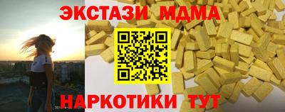 MDMA Шебекино