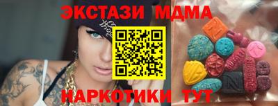 синтетический гашиш Чапаевск