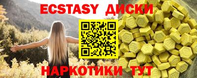 MDMA Шебекино