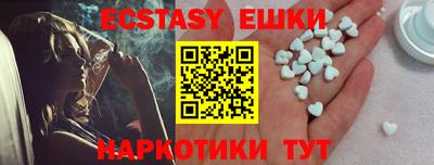 MDMA Шебекино