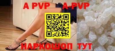 трава Шахты