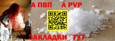 синтетический гашиш Чапаевск