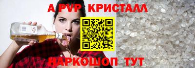 синтетический гашиш Чапаевск