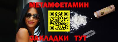 трава Шахты