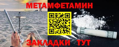 синтетический гашиш Чапаевск