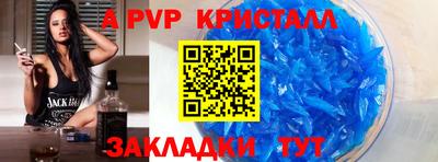 мефедрон мука Шелехов