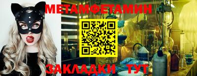 синтетический гашиш Чапаевск