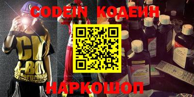 синтетический гашиш Чапаевск
