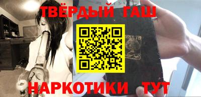 синтетический гашиш Чапаевск