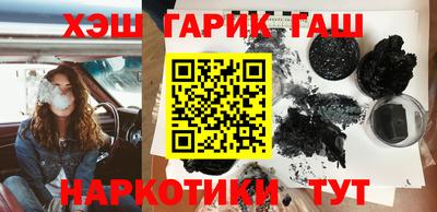 синтетический гашиш Чапаевск