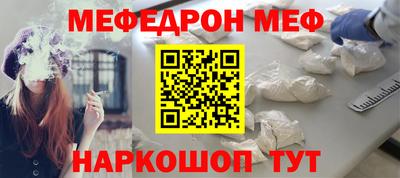 мдпв Чебаркуль