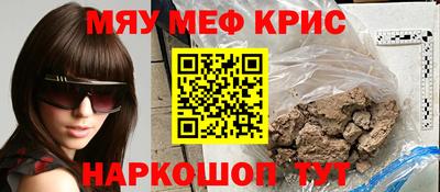 мдпв Чебаркуль