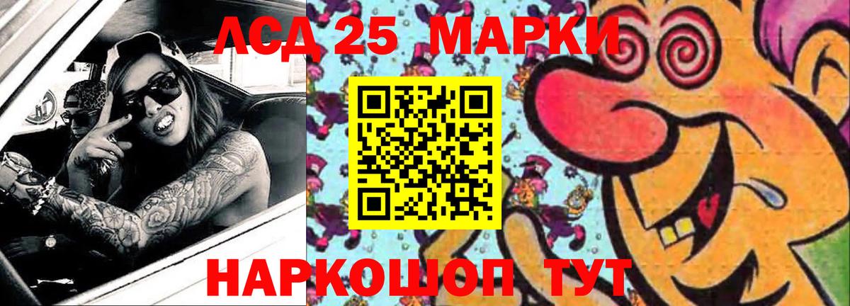 Майкоп  Лсд 25 экстази кислота  Вход с VPN 