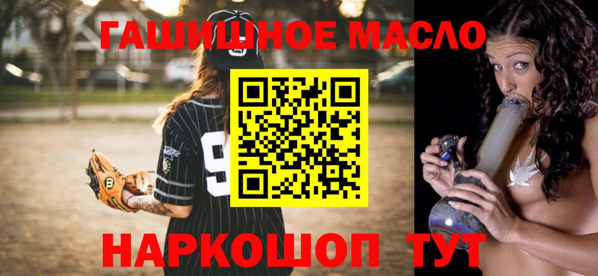 Майкоп  ТГК концентрат  Вход с VPN 