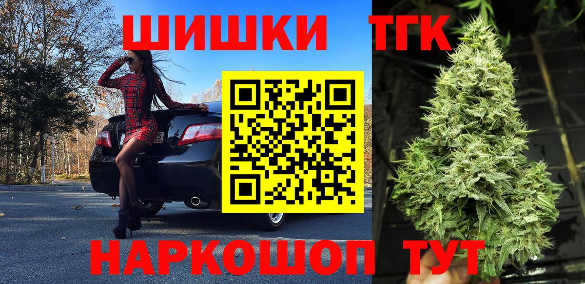 Каннабис White Widow Майкоп